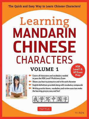 cover image of Learning Mandarin Chinese Characters Volume 1